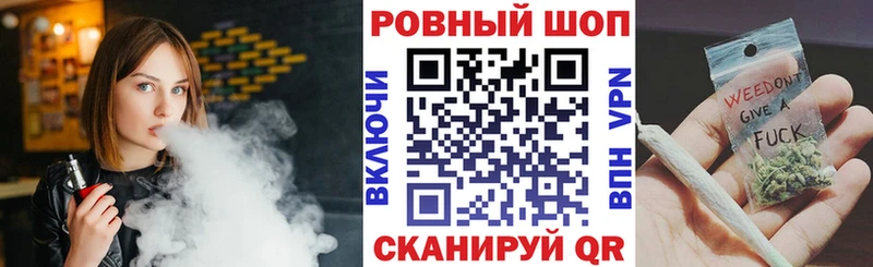 Где найти наркотики Неман Alpha-PVP Галлюциногенные грибы Лсд 25 KRAKEN сайт ГАШ Cocaine АМФЕТАМИН MDMA