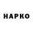 ТГК гашишное масло Eduard Zhukov