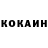 Метадон белоснежный POP_MMA V