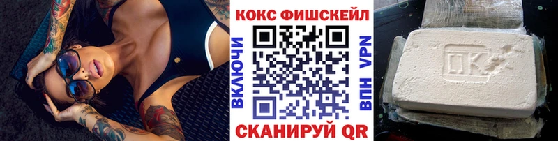 Кокаин 98%  купить закладку  Неман 