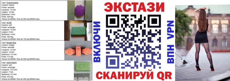Ecstasy 280 MDMA  Неман 