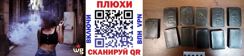 Гашиш гарик  Неман 