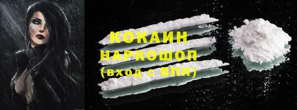 экстази Новодвинск