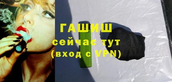 гашик Новокубанск