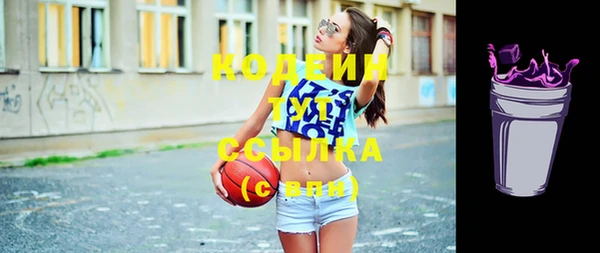 экстази Новодвинск