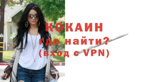 гашик Нефтекумск