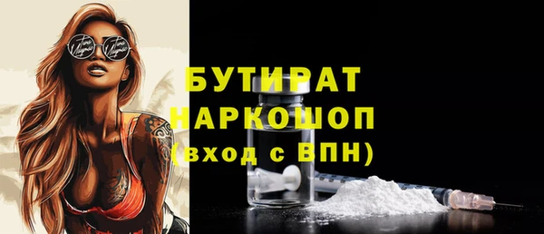 гашик Нефтекумск