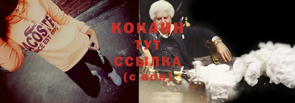 экстази Новодвинск