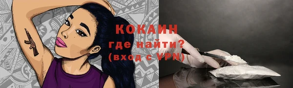 экстази Новодвинск