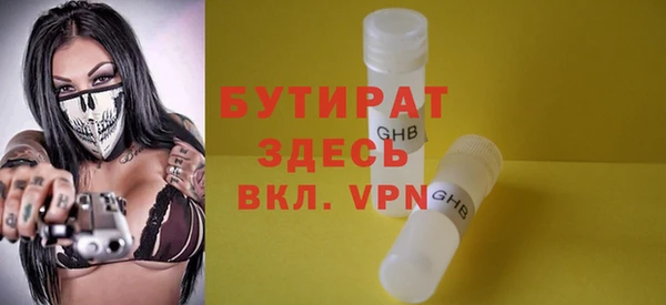 спиды Новозыбков