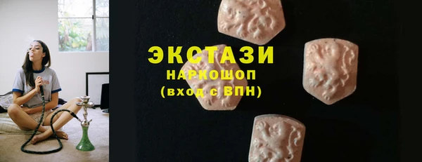 экстази Новодвинск