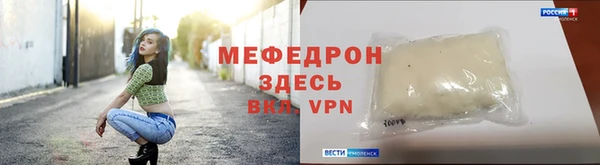 гашик Новокубанск