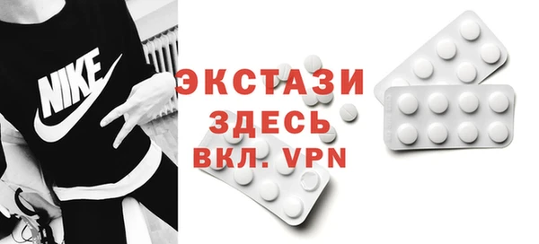 гашик Нефтекумск