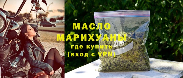 спиды Новозыбков