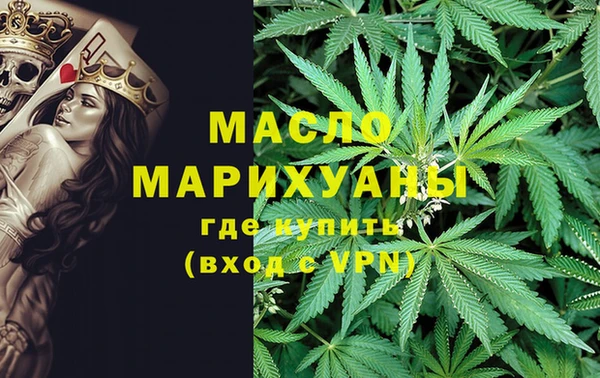 экстази Новодвинск