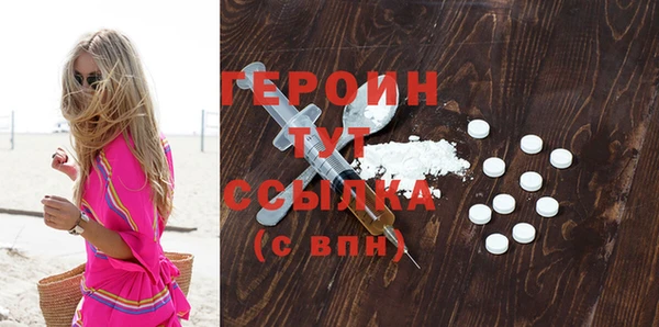 ГАЛЛЮЦИНОГЕННЫЕ ГРИБЫ Нея