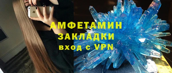 гашик Новокубанск
