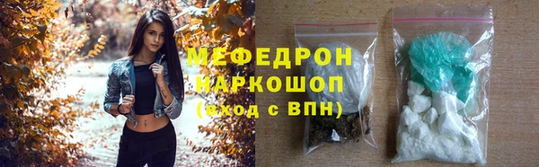 экстази Новодвинск