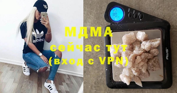 гашик Нефтекумск