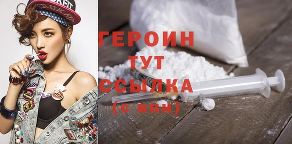 спиды Новозыбков