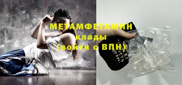 экстази Новодвинск
