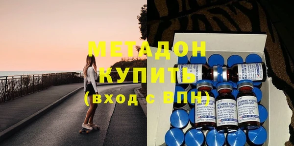 гашик Новокубанск