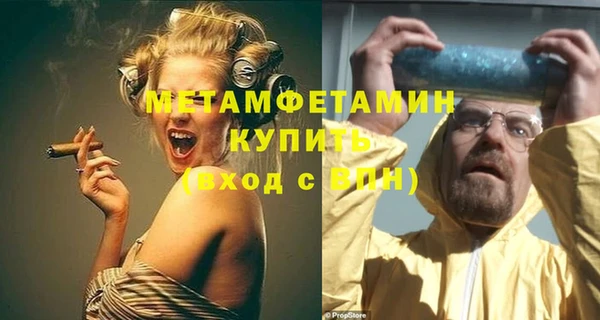 гашик Новокубанск