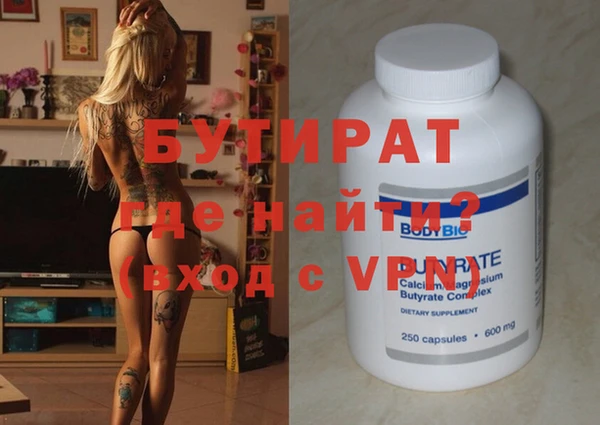 спиды Новозыбков