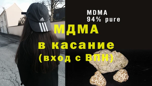 экстази Новодвинск