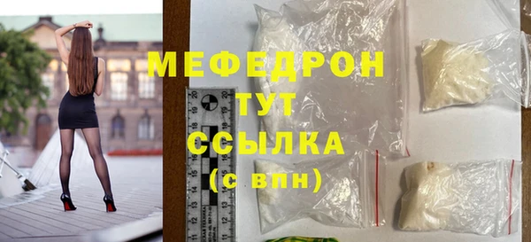 спиды Новозыбков