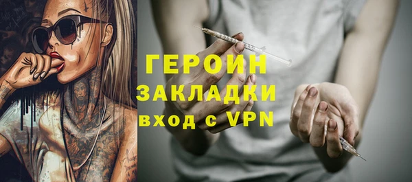 экстази Новодвинск