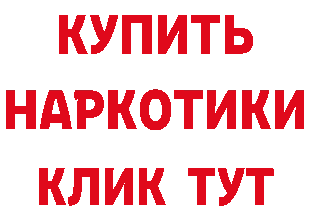 ГАШ 40% ТГК tor даркнет hydra Неман