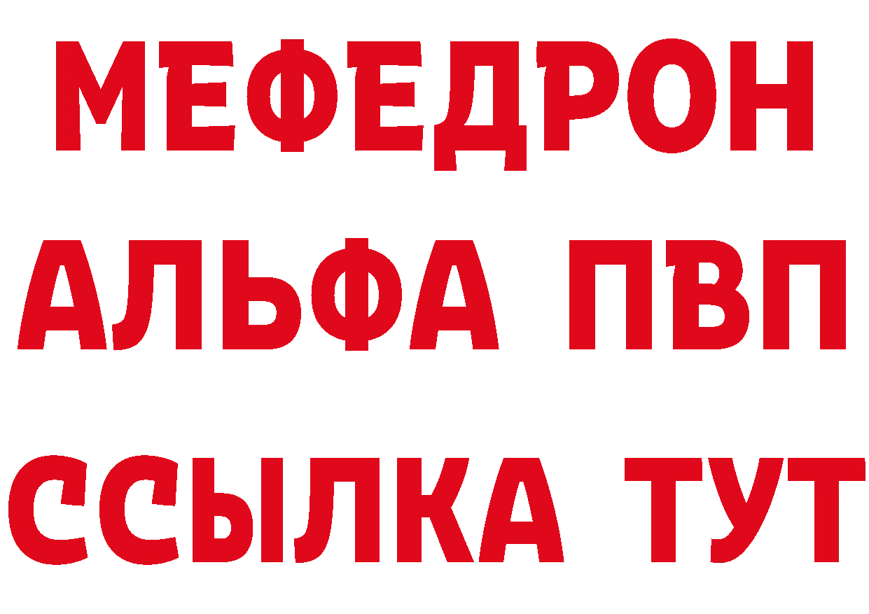 ЭКСТАЗИ XTC как войти это МЕГА Неман