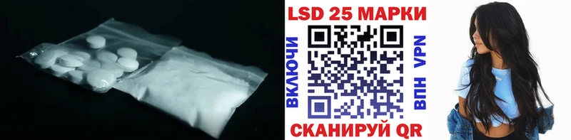 Лсд 25 экстази ecstasy  Неман 