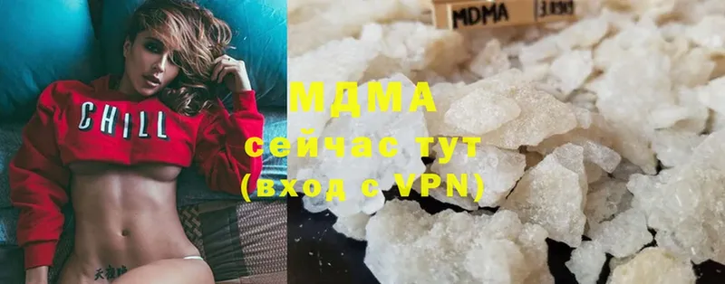 где можно купить наркотик  Неман  MDMA кристаллы 