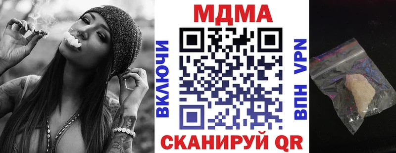 MDMA Molly  что такое   Неман 