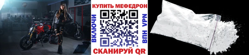 Мефедрон VHQ  Неман 