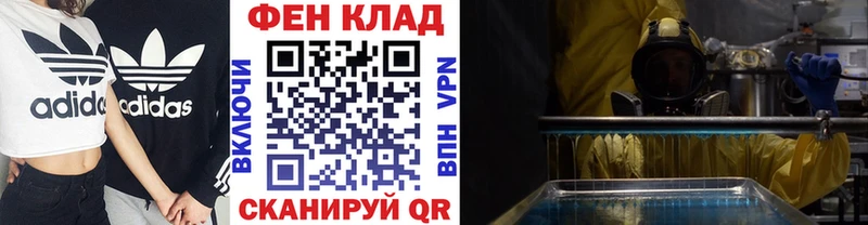 как найти наркотики  Неман  Первитин Декстрометамфетамин 99.9% 