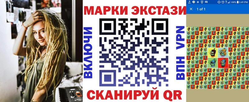 Марки NBOMe 1500мкг  площадка состав  Неман 
