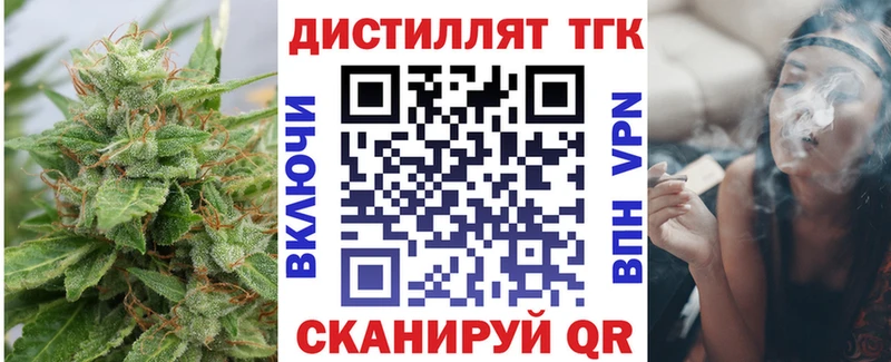 ТГК гашишное масло дарк нет клад Неман